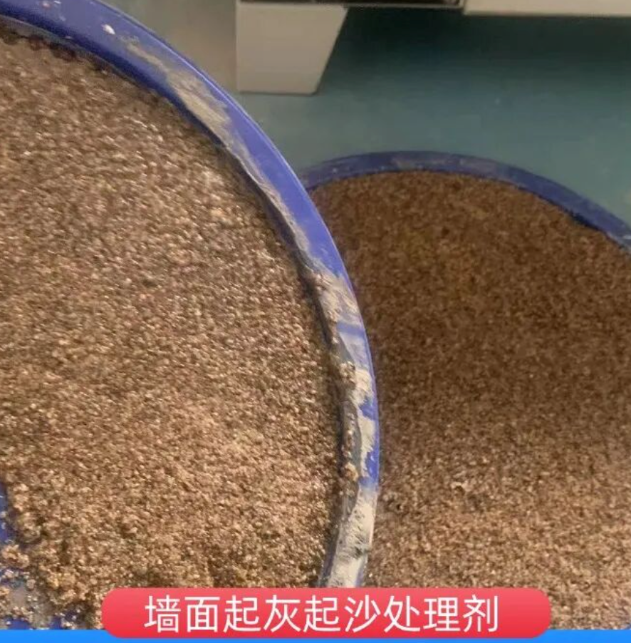振安墙面起灰起沙处理硬化剂工作原理